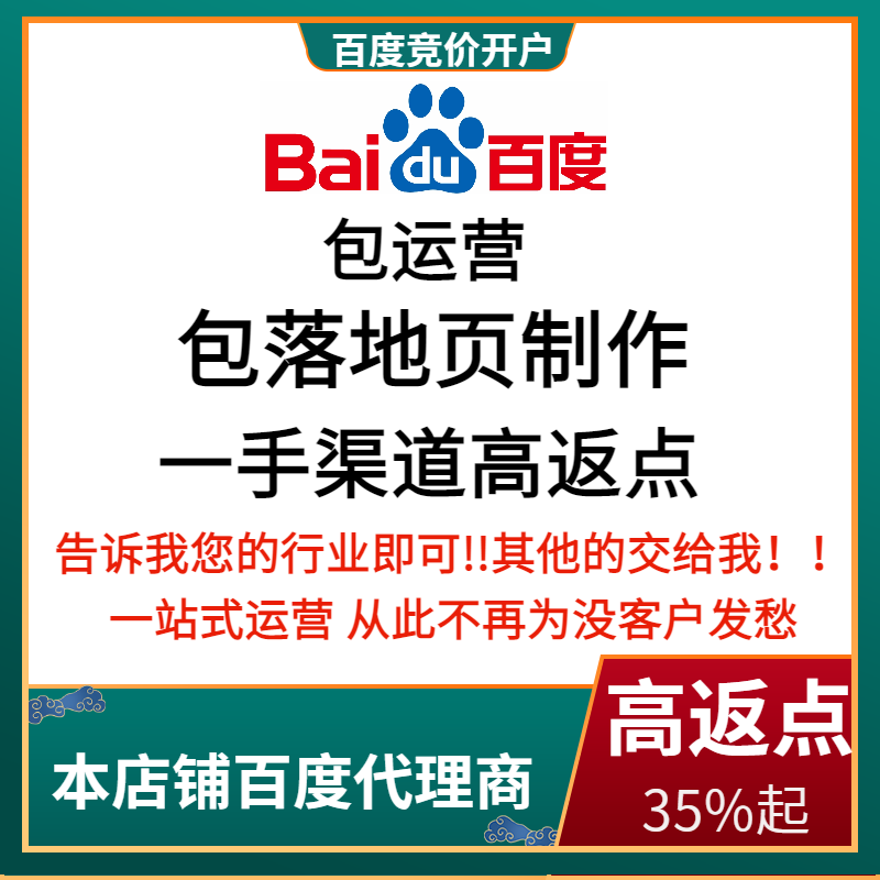 遵化流量卡腾讯广点通高返点白单户