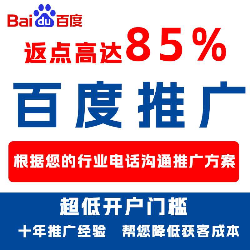 遵化厌食搜狗高返点端口户